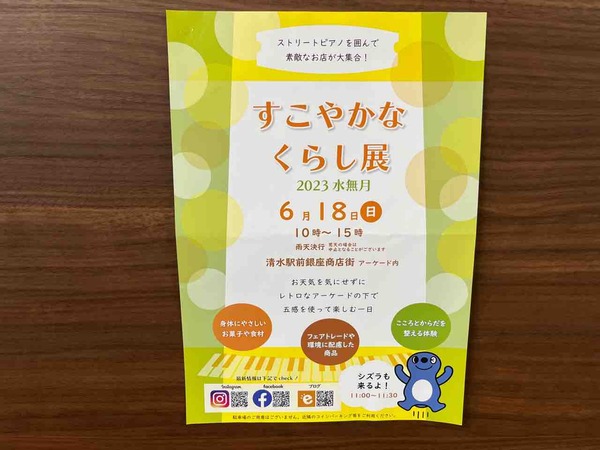 6DD8558E-F3C8-4AFF-966D-B7BB204A9A8E