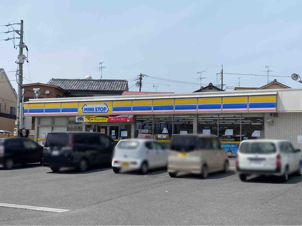 葵区南安倍にあるコンビニエンスストア ミニストップ 静岡南安倍店 が閉店するらしい しずおか通信 静岡県静岡市の地域情報サイト 葵区南安倍にあるコンビニエンスストア ミニストップ 静岡南安倍店 が閉店するらしい しずおか通信 静岡県静岡市の地域情報サイト