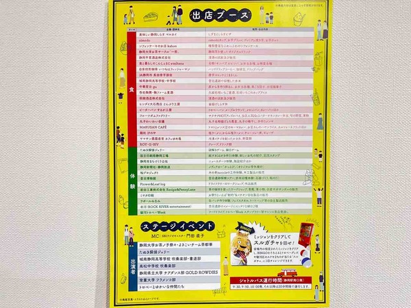 69978ECF-4881-484D-A6FD-A07AF52DBDCC