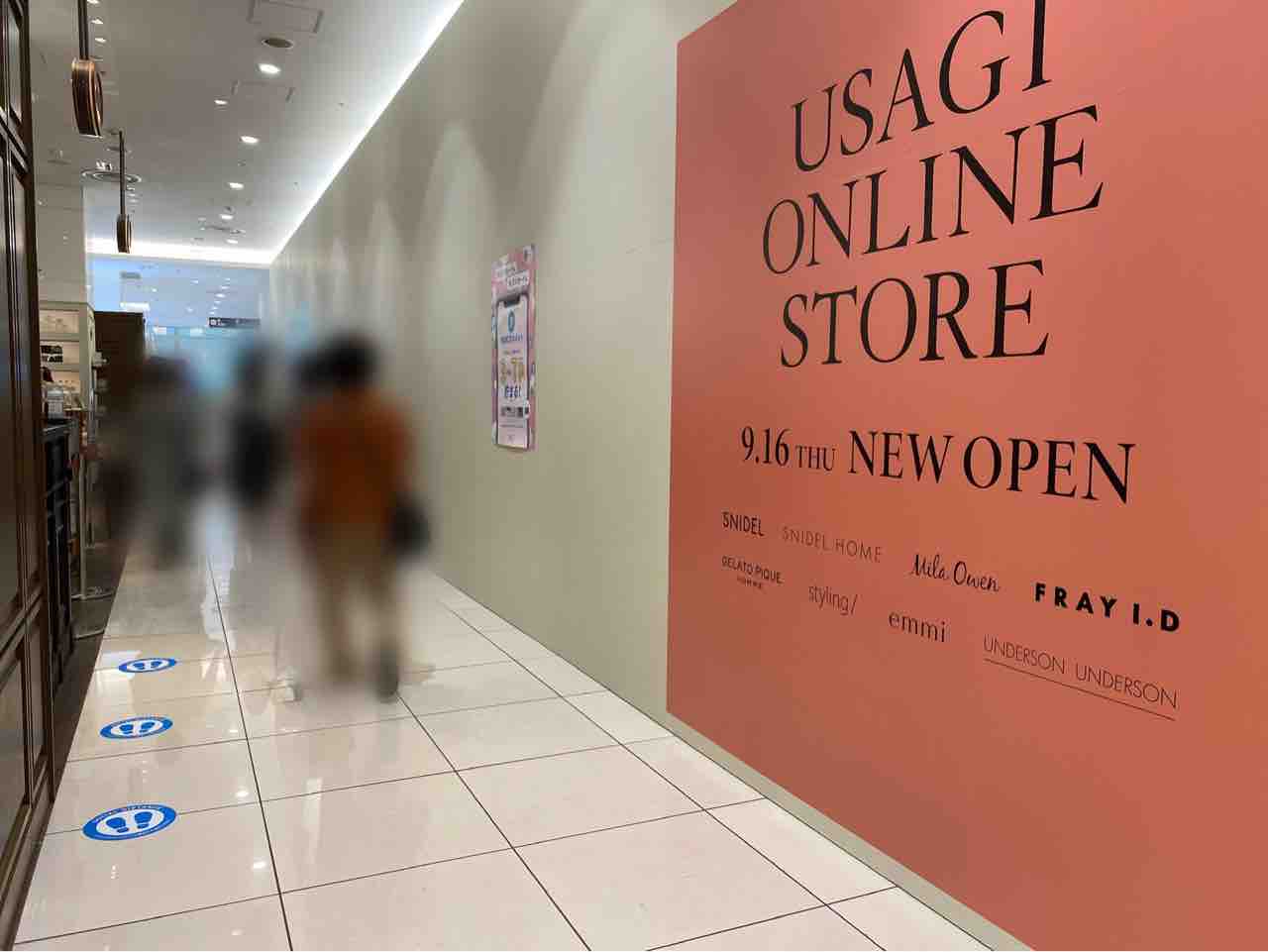 東海地方初出店！？葵区紺屋町『静岡パルコ』1階に『USAGI