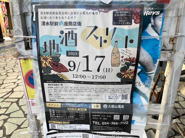E7CFA6A9-EF49-4CDF-B191-8C918B751555