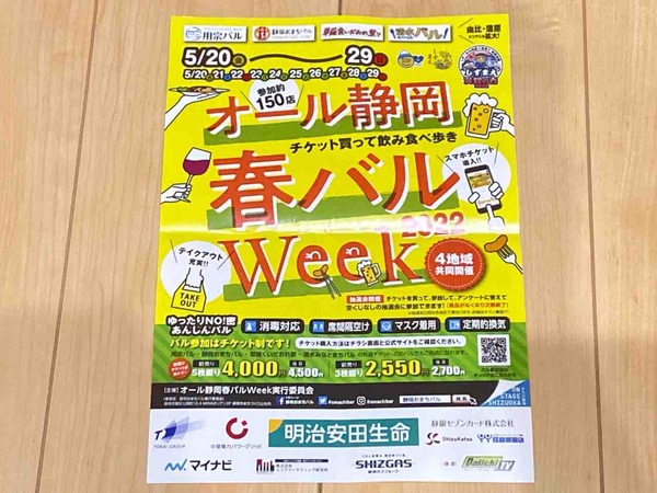 C708F5F1-792A-4FA7-A50A-1A1C95C52FEE