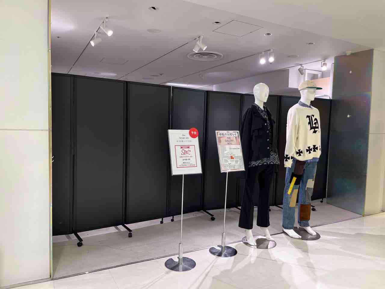開店】東京の人気店が『静岡パルコ』に！『東京古着屋 Slat