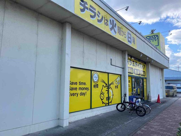 IMG_2521
