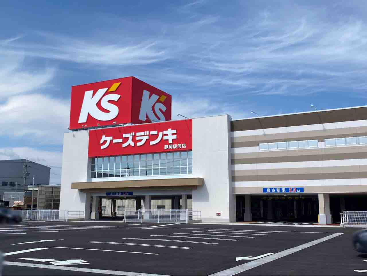 K-shop静岡本店 静岡市郊外にオープンした「Recipe本店」。国内靴メーカー前田工業の