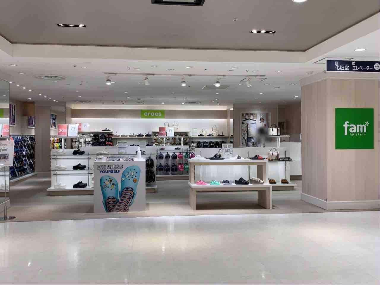 期間限定 葵区紺屋町の 静岡パルコ 2階に Fam By Aleir 静岡パルコ店 ファム バイ アレイル がオープンしてる 元 アルテミス Byダイアナ だったところ しずおか通信 静岡県静岡市の地域情報サイト 期間限定 葵区紺屋町の 静岡パルコ 2階に Fam By Aleir 静岡パルコ店 ファム バイ アレイル がオープンしてる 元 アルテミス Byダイアナ だったところ しずおか通信 静岡県静岡市の地域情報サイト