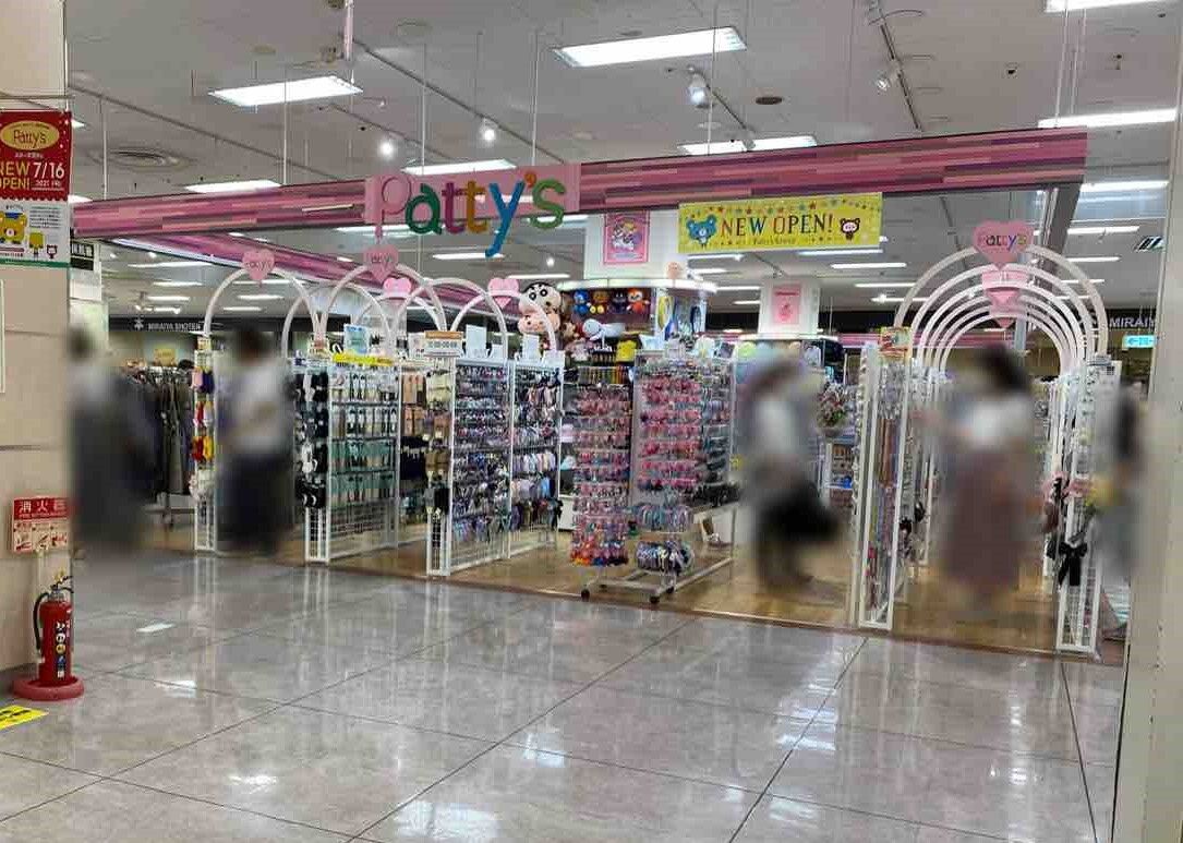 当時のメディア報道・掲載写真