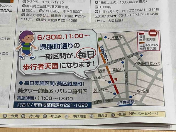 7CDF1834-87DB-49CE-8677-3EC220635459