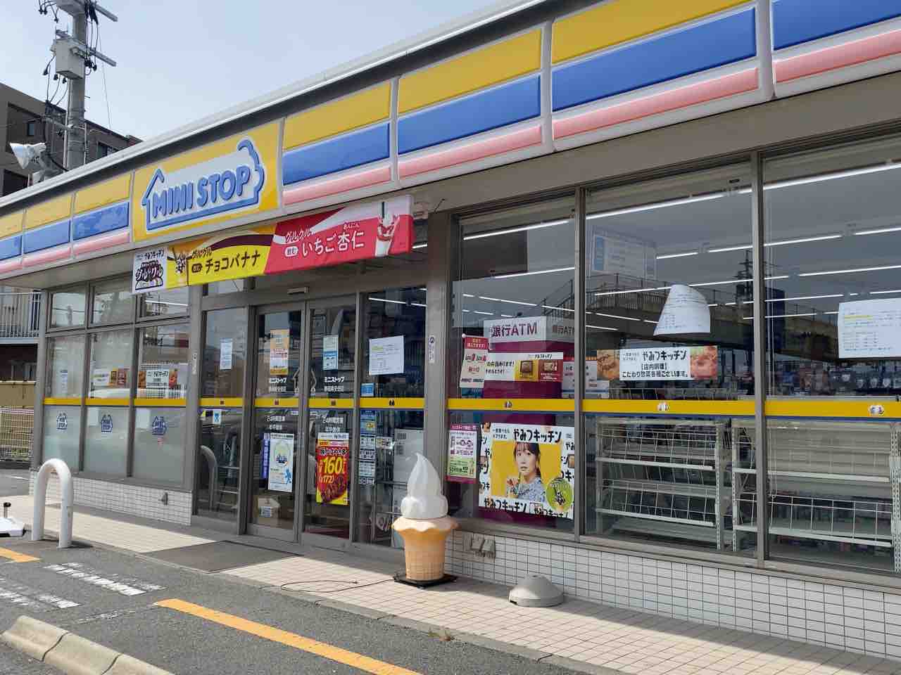 葵区南安倍にあるコンビニエンスストア『ミニストップ 静岡南安倍店』が閉店するらしい。 : しずおか通信 - 静岡県静岡市の地域情報サイト