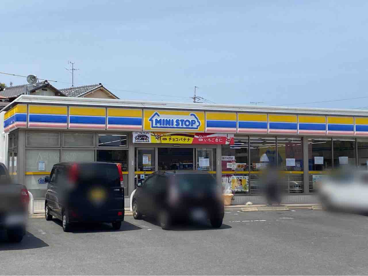 葵区南安倍にあるコンビニエンスストア ミニストップ 静岡南安倍店 が閉店するらしい しずおか通信 静岡県静岡市の地域情報サイト 葵区南安倍にあるコンビニエンスストア ミニストップ 静岡南安倍店 が閉店するらしい しずおか通信 静岡県静岡市の地域情報サイト