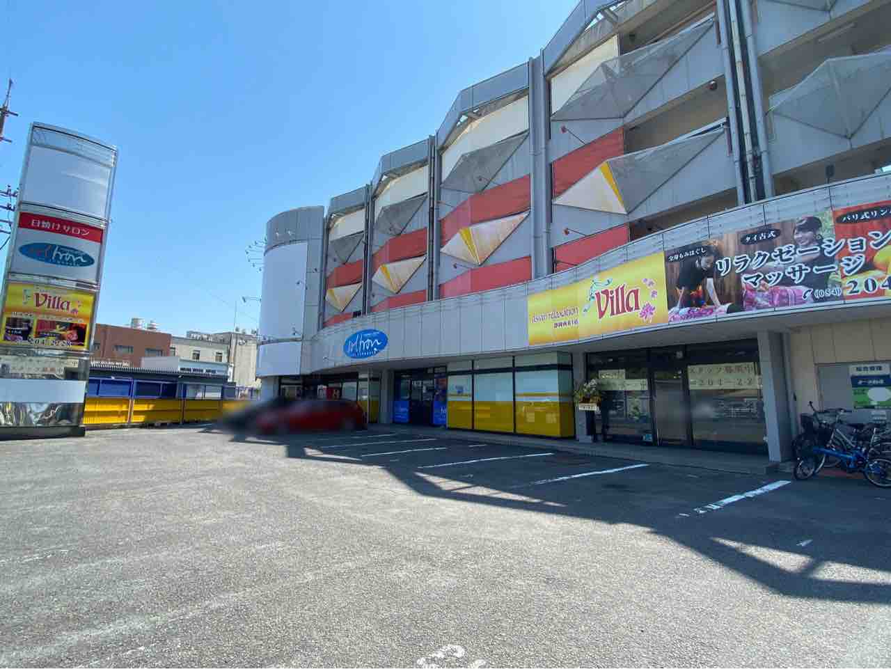 静岡市2店舗目 駿河区丸子に Asian Relaxation Villa 静岡西r1店 アジアンリラクゼーション ヴィラ がオープンしてる しずおか通信 静岡県静岡市の地域情報サイト 静岡市2店舗目 駿河区丸子に Asian Relaxation Villa 静岡西r1店 アジアンリラクゼーション ヴィラ がオープンしてる しずおか通信 静岡県静岡市の地域情報サイト
