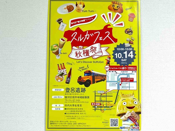 B84E2575-AA52-4926-A6FC-AAE86B39EBA1