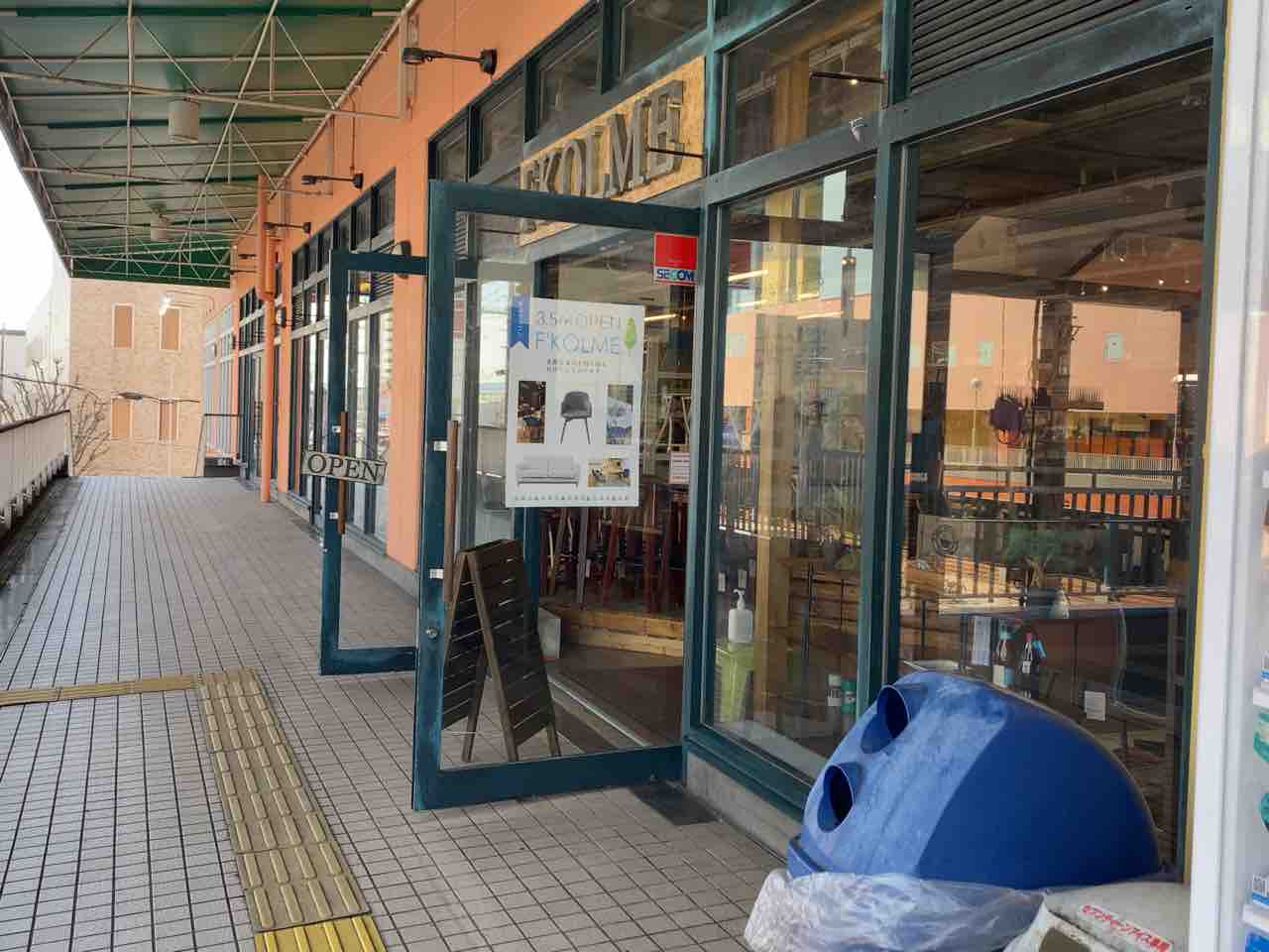 清水区入船町 エスパルスドリームプラザ 立体駐車場3階に F Kolme エフコルメ なる家具や小物雑貨のお店がオープンしてる 元 Bayside Calmo だったところ しずおか通信 静岡県静岡市の地域情報サイト