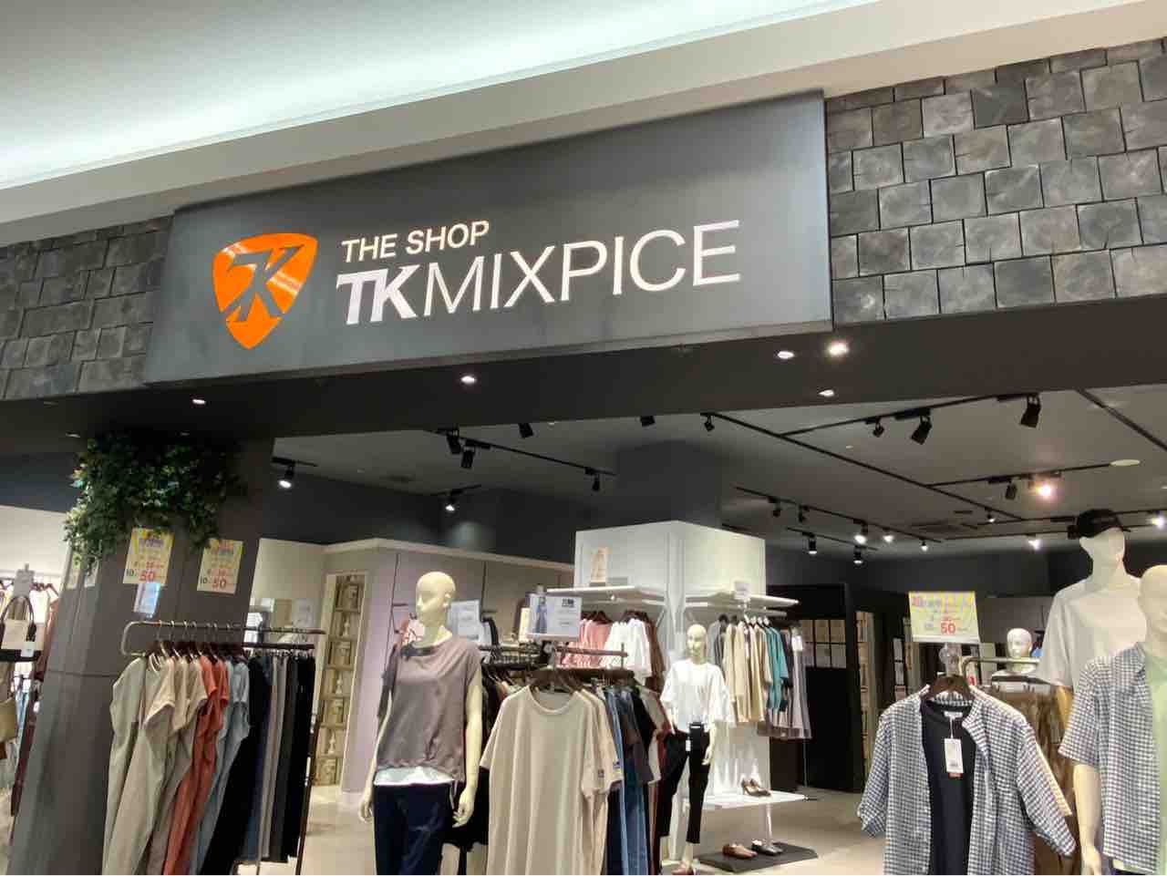 清水区駒越北町 ベイドリーム清水 1階のアパレルショップ The Shop Tk Mixpice ベイドリーム清水 ザ ショップ ティーケー ミクスパイス が閉店するらしい しずおか通信 静岡県静岡市の地域情報サイト