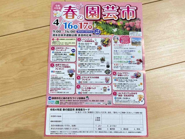 B42BBA69-F89A-4FA1-B02A-6C1C4BCC4747