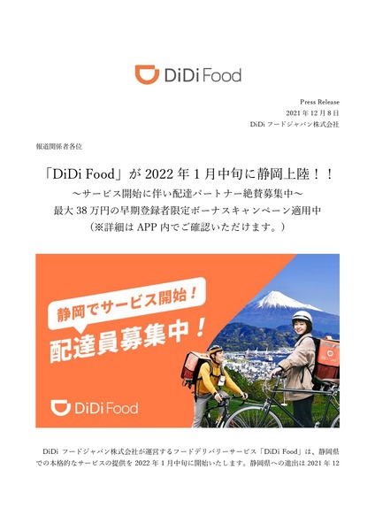 d59256-98-261842538550080ca90c843be8ecbcd1_page-0001