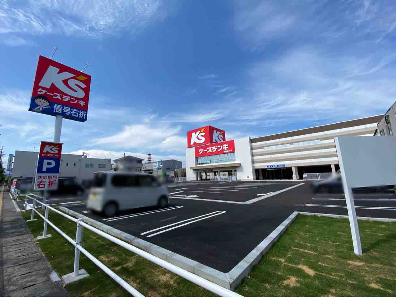 いよいよ明日オープン！駿河区豊田に家電量販店『ケーズデンキ 静岡