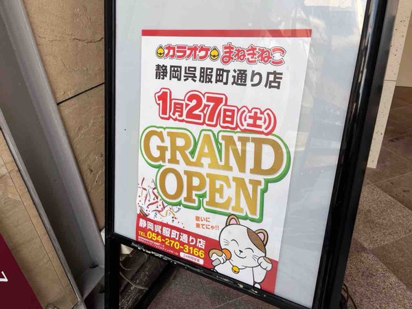 A1471B22-6996-4226-8442-2F31DA225EEF