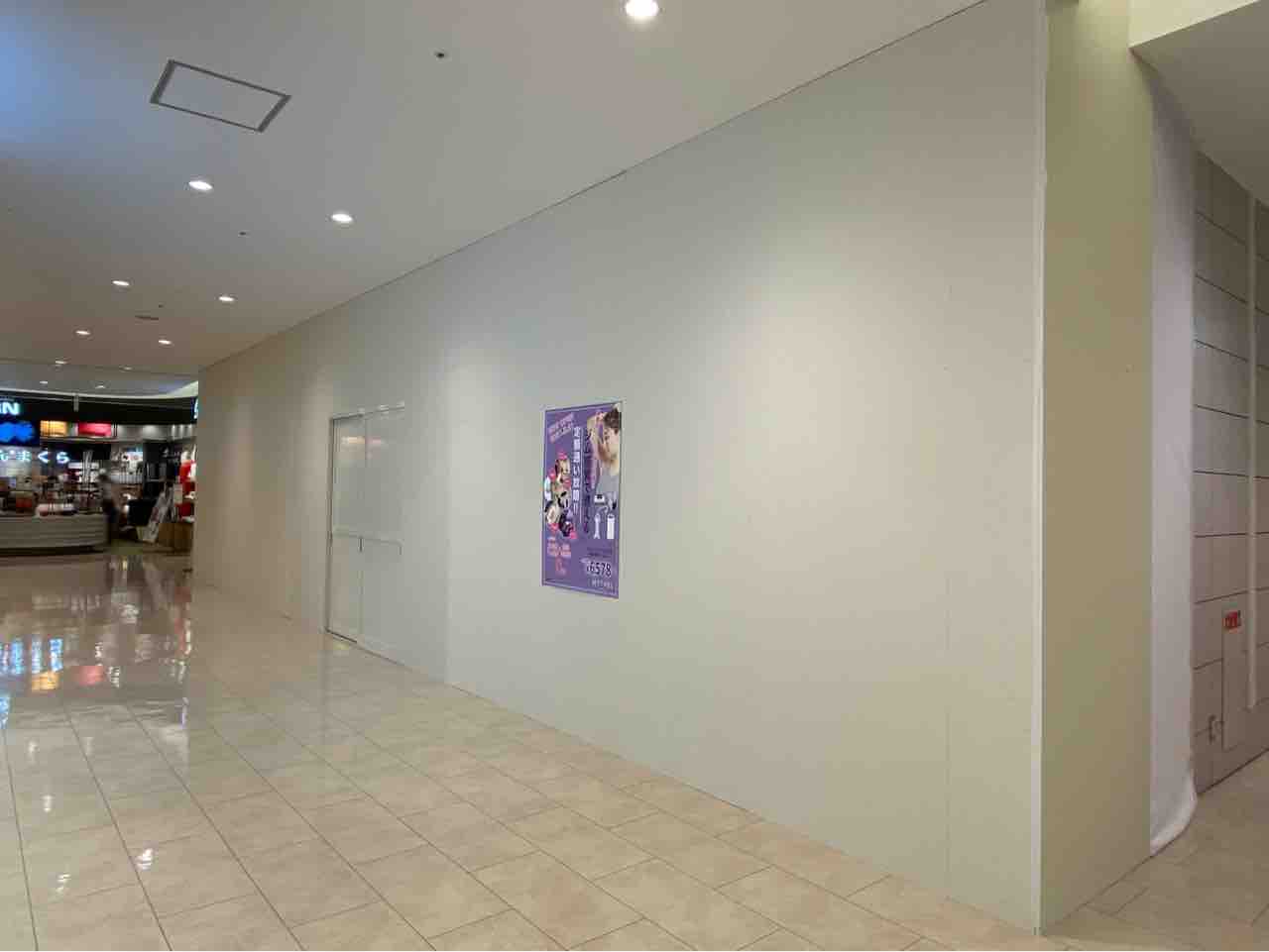 静岡県内初出店 葵区鷹匠の 新静岡セノバ 2階に Mythel 新静岡セノバ店 ミセル なる定額制セルフエステがオープンするらしい しずおか通信 静岡県静岡市の地域情報サイト 静岡県内初出店 葵区鷹匠の 新静岡セノバ 2階に Mythel 新静岡セノバ店 ミセル なる定額制セルフエステがオープンするらしい しずおか通信 静岡県静岡市の地域情報サイト