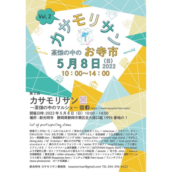 275623089_323547323137993_4398881889240723485_n