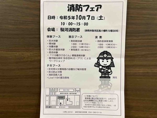 F45AC6D0-F23D-4B22-9C61-665CC958D11D