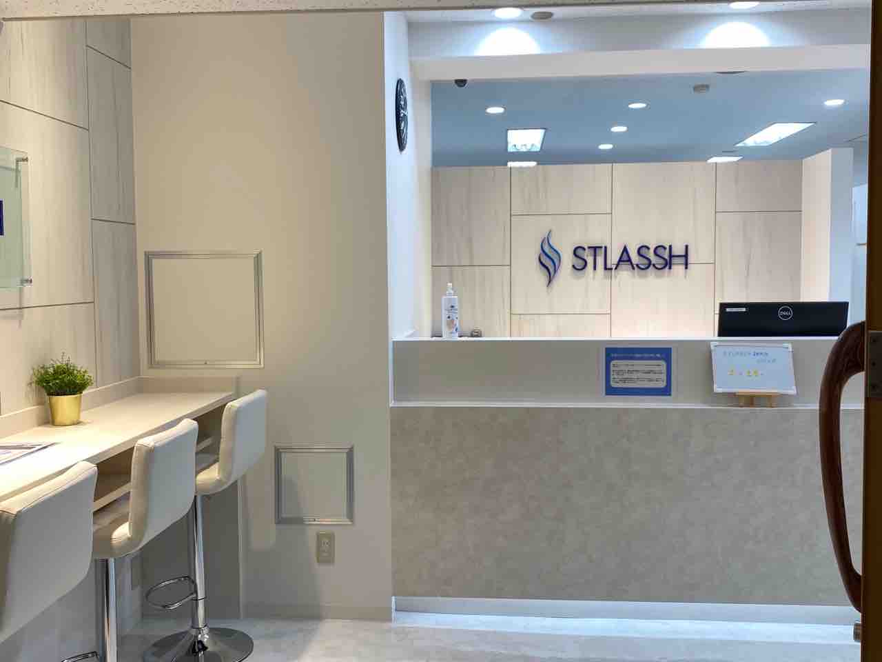葵区伝馬町に Stlassh 静岡店 ストラッシュ なる脱毛サロンがオープンしてる しずおか通信 静岡県静岡市の地域情報サイト 葵区伝馬町に Stlassh 静岡店 ストラッシュ なる脱毛サロンがオープンしてる しずおか通信 静岡県静岡市の地域情報サイト
