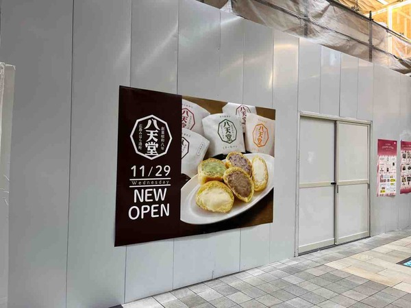 C0086A92-5ABB-4FC7-90C2-73F94C2D3FC6