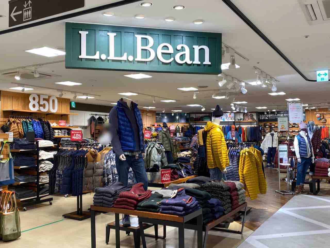 閉店売りつくしセール中 葵区御幸町 静岡モディ 2階にある L L Bean 静岡店 エルエルビーン が閉店するらしい しずおか通信 静岡県 静岡市の地域情報サイト 閉店売りつくしセール中 葵区御幸町 静岡モディ 2階にある L L Bean 静岡店 エルエルビーン が閉店するらしい しずおか通信 静岡県 静岡市の地域情報サイト