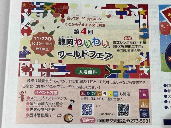 AE36698F-BF6F-44F7-89D1-1505AC367779