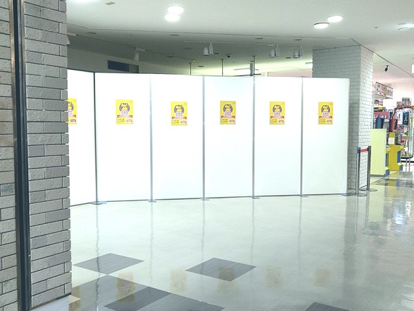 Point Blur_20201213_133041[1]