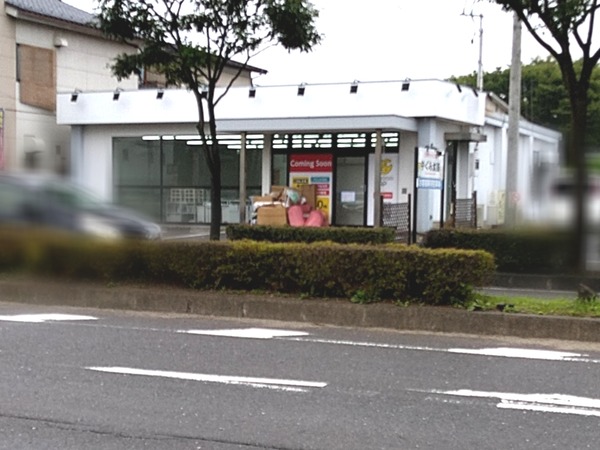 Point Blur_20230630_140154