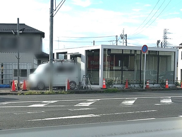 S__3948559