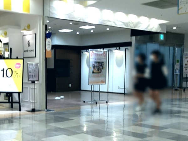 Point Blur_20220731_122028
