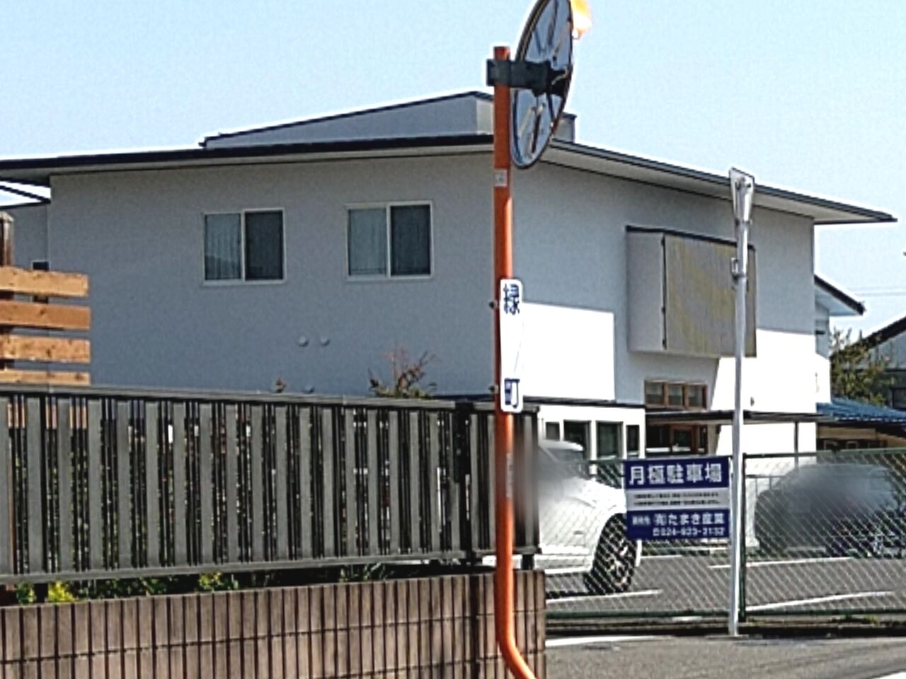 緑町に『みどりまち皮膚科クリニック』が開院してる。 こおりやま通信 福島県郡山市の地域情報サイト 緑町に『みどりまち皮膚科クリニック』が開院してる。 こおりやま通信 福島県郡山市の地域情報サイト