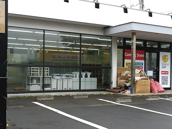 Point Blur_20230630_140051