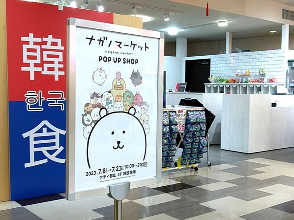 Point Blur_20230701_171210