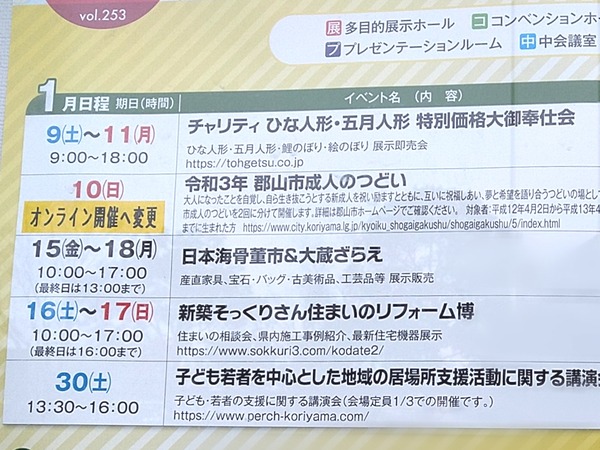 Point Blur_20210107_112629[1]