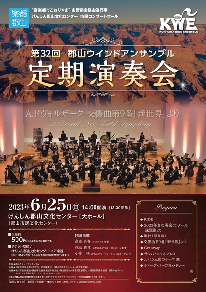 344542609_134316259626085_7974564827927174473_n