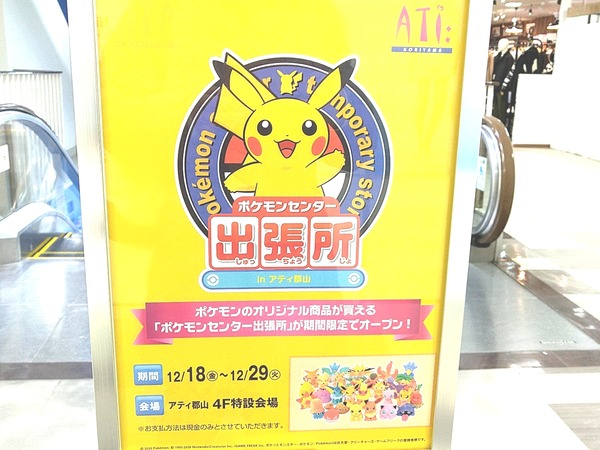 Point Blur_20201213_135840[1]