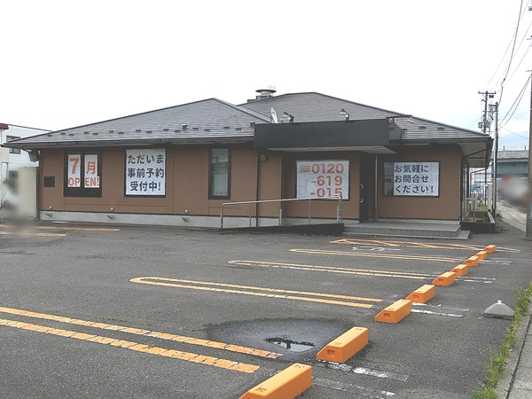 鳴神に『ベスト個別学院 motto 鳴神教室』なる学習塾がオープンするらしい。元『やきとり道場 郡山鳴神店』だった