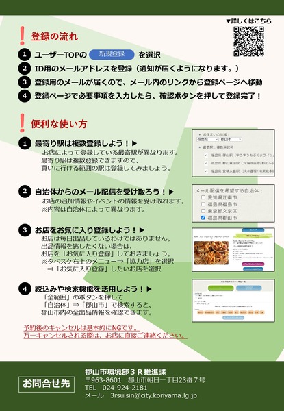 68427_page-0002