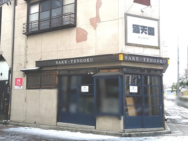 Point Blur_20210102_174210[1]