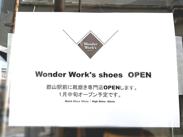 Point Blur_20210102_174536[1]