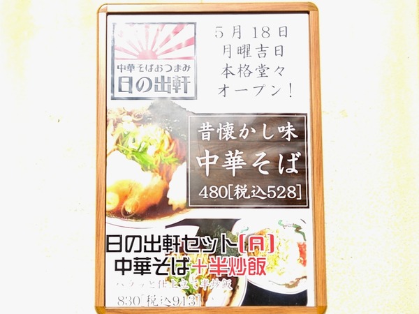 Point Blur_20200515_135811[1]