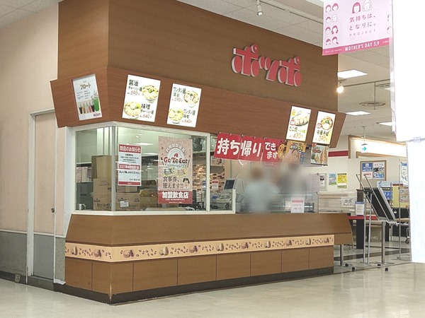 Point Blur_20210422_091800[1]