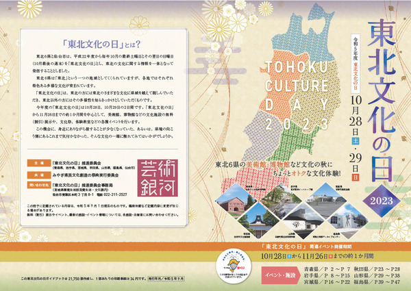 1698110095229-88959036-c1fa-40ce-bb44-6426b5d8efa3_1