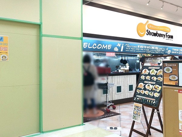 Point Blur_20211111_224626