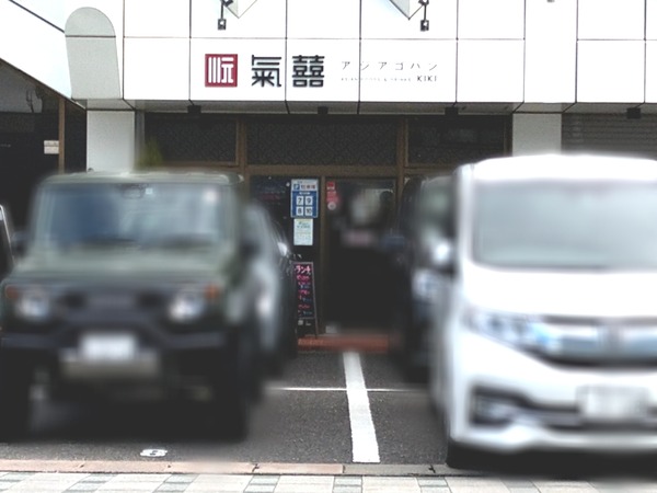 Point Blur_20230114_161849