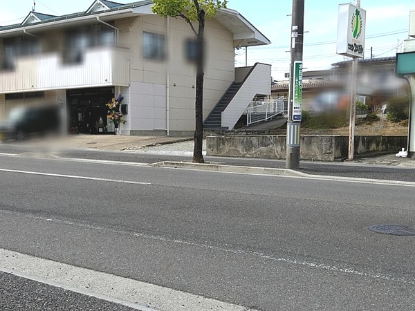 Point Blur_20230424_122743