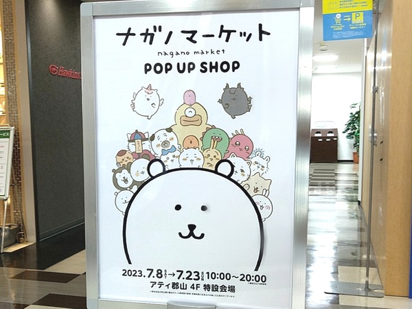 Point Blur_20230701_171244